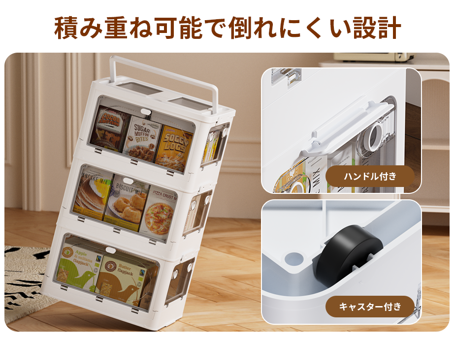 COOSOT 収納ボックス 折り畳み 蓋付き 小物 収納 コンテナ ボックス 折りたたみ キャスター付き 積み重ね 扉付き 5面開き 組立簡単 おしゃれ 多機能 省スペース