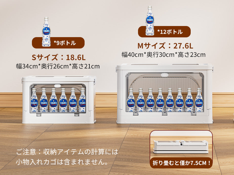 COOSOT 収納ボックス 折り畳み 蓋付き 小物 収納 コンテナ ボックス 折りたたみ キャスター付き 積み重ね 扉付き 5面開き 組立簡単 おしゃれ 多機能 省スペース