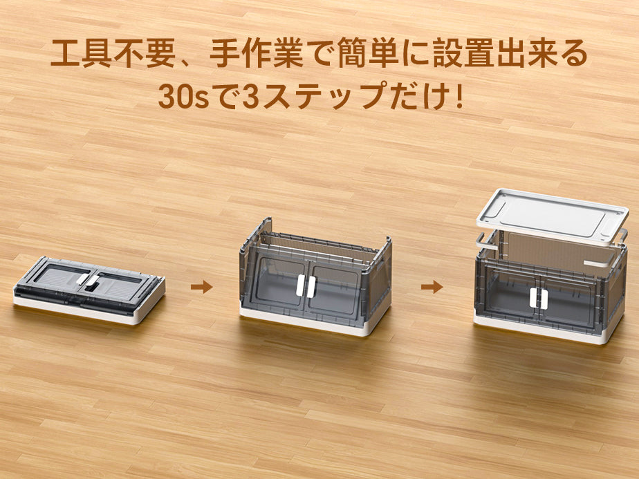 COOSOT 収納ケース 大容量 蓋付き 折りたたみ 積み重ね 耐荷重 収納ボックス キャスター付き 組立簡単 衣装 洋服 車 コンテナ クリアケース 多機能 三個セット 1年保証