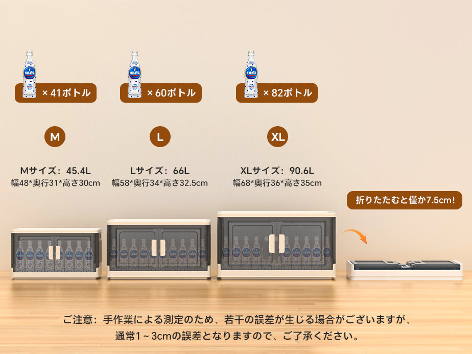 COOSOT 収納ケース 大容量 蓋付き 折りたたみ 積み重ね 耐荷重 収納ボックス キャスター付き 組立簡単 衣装 洋服 車 コンテナ クリアケース 多機能 三個セット 1年保証