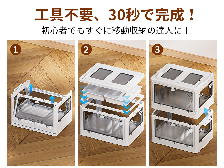 COOSOT 収納ボックス 折り畳み 蓋付き 小物 収納 コンテナ ボックス 折りたたみ キャスター付き 積み重ね 扉付き 5面開き 組立簡単 おしゃれ 多機能 省スペース