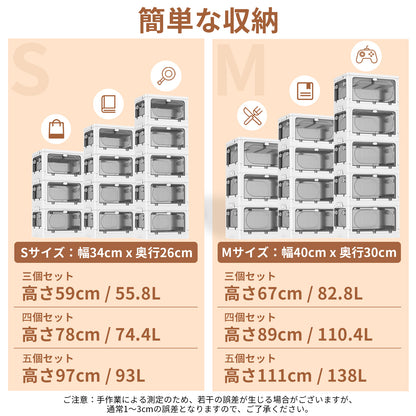 COOSOT 収納ボックス 折り畳み 蓋付き 小物 収納 コンテナ ボックス 折りたたみ キャスター付き 積み重ね 扉付き 5面開き 組立簡単 おしゃれ 多機能 省スペース